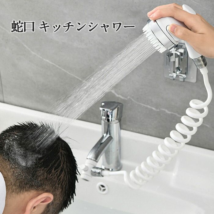 楽天市場】【メーカー公認販売店】アラミック ナノバブルキッチン