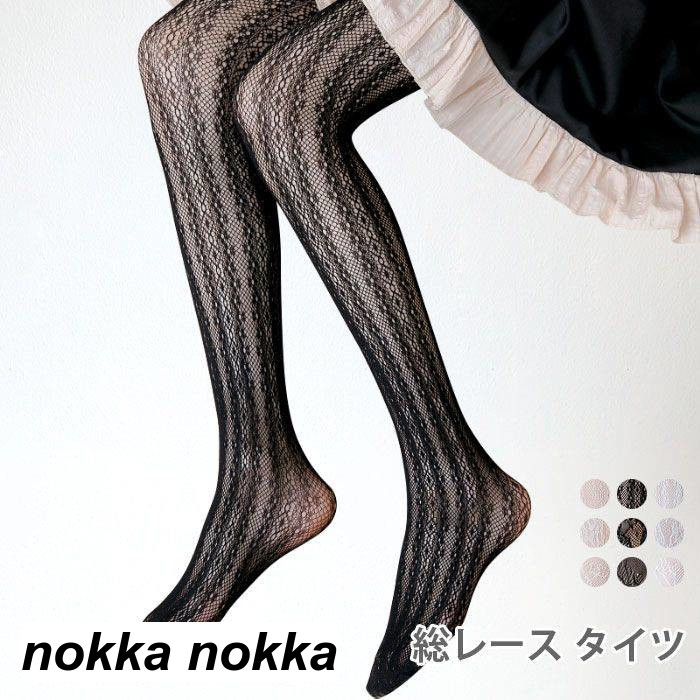 値下げ！新品未開封ノベルティ付き！sukala ブラック花柄レギンス　LLサイズ SHAKA シャカ TABLE MOUNTAIN AT SK-240V2 2025SS 春夏 シューズ