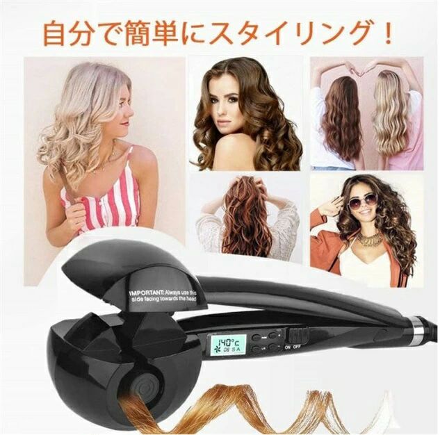 ミラカールライトBaByliss 自動カールヘアアイロン パープル ミラカールライトBaByliss 自動カールヘアアイロン パープル