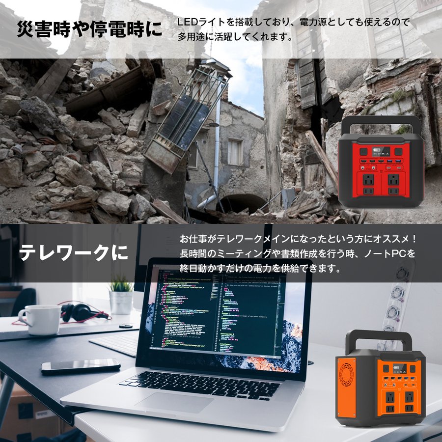 ポータブル電源 正弦波 大容量 バッテリー 蓄電池 停電 大雨対策 キャンプ 家庭用 アウトドア 車 防災 グッズ Southwestne Com