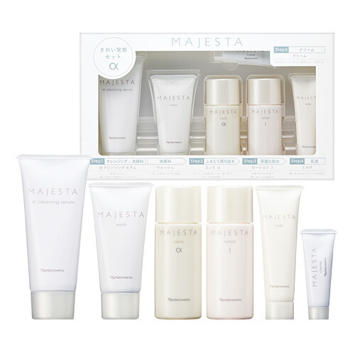 MAJESTA 美肌実感セット β 特価❗️早い者勝ち✨箱はおりたたみ発送します。 79-1.jpg