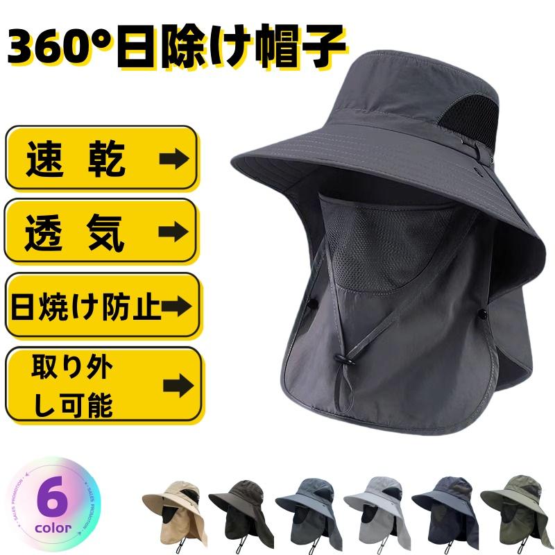 SUN BARRIER 100 ベージュキャップ　遮光UV 日焼け対策 キャップ｜完全遮光帽子｜サンバリア100 | 完全遮光日傘
