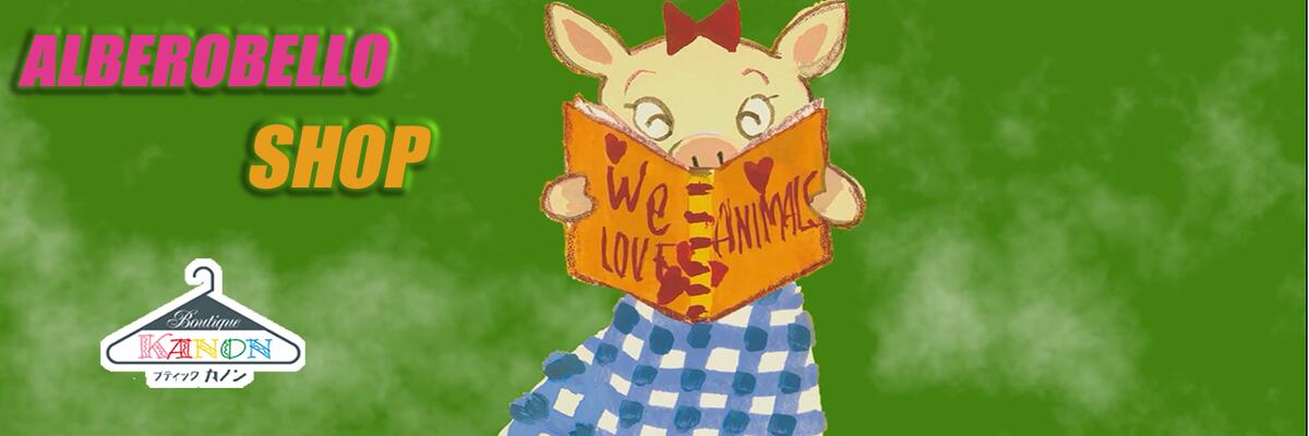 ֥ƥåΥ桧٥٥ʪ濴˼갷äƤޤ