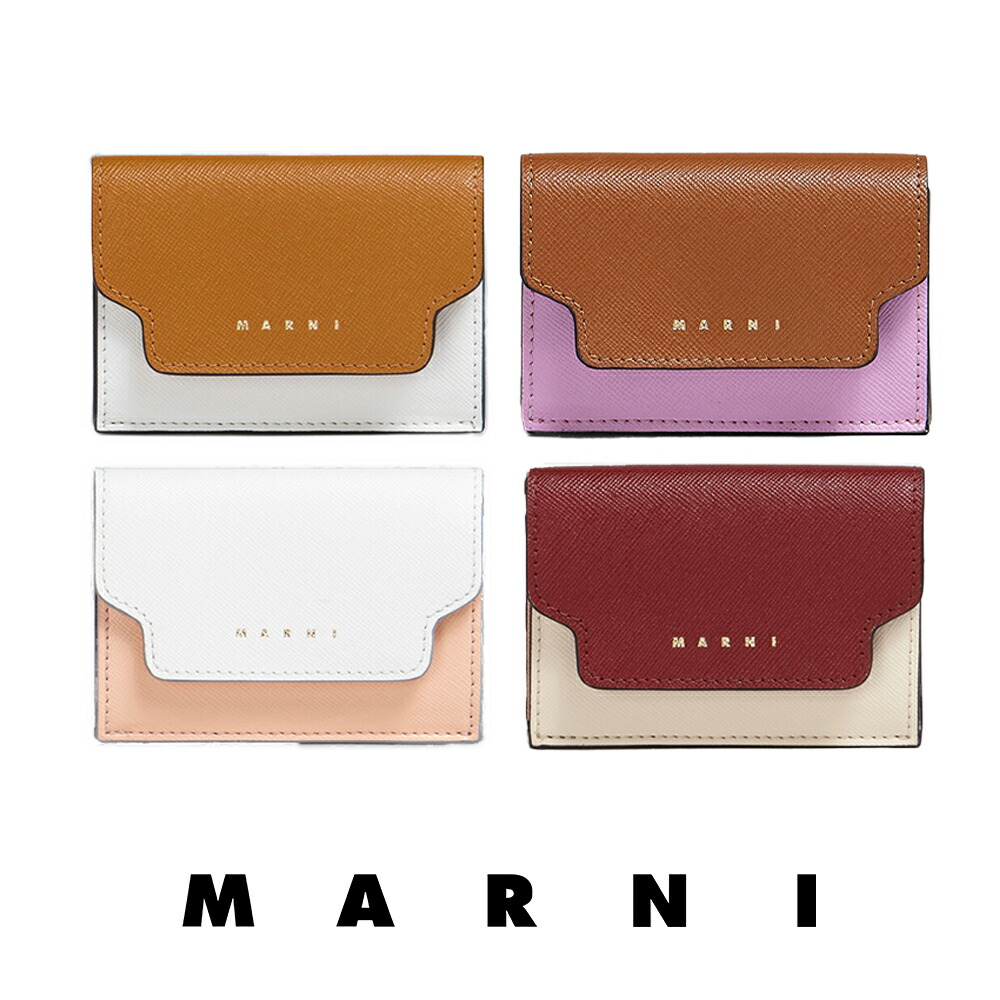 MARNI｜マルニ マルチ色つや サフィアーノレザー 三つ折りウォレット PFMOW02U23 LV520 ミニサイズ金入れ 釣り銭入り口・入口 レディース金入れ  セレブファッション 差し上げ物 差し上げ物 イタリア共和国製【貨物輸送無料】【外国で通信販売】【定め事品】