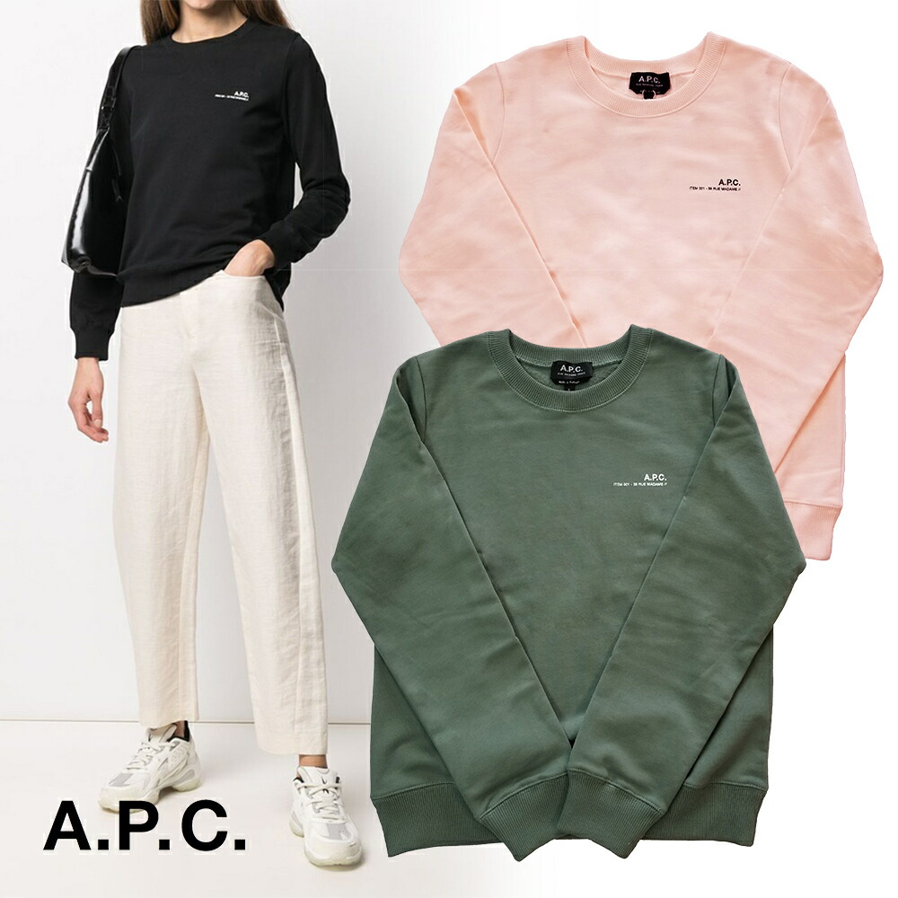 A.P.C. アーペーセー　グレー　スウェット　ロゴ刺繍　ユニセックス 美品 A.P.C. アーペーセー ロゴスウェット トレーナー グレー M