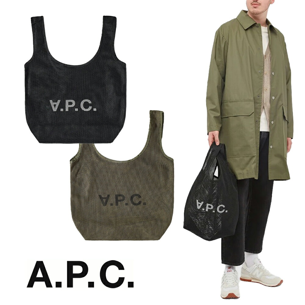 楽天市場】アーペーセー APC A.P.C. メッシュ ショッピング