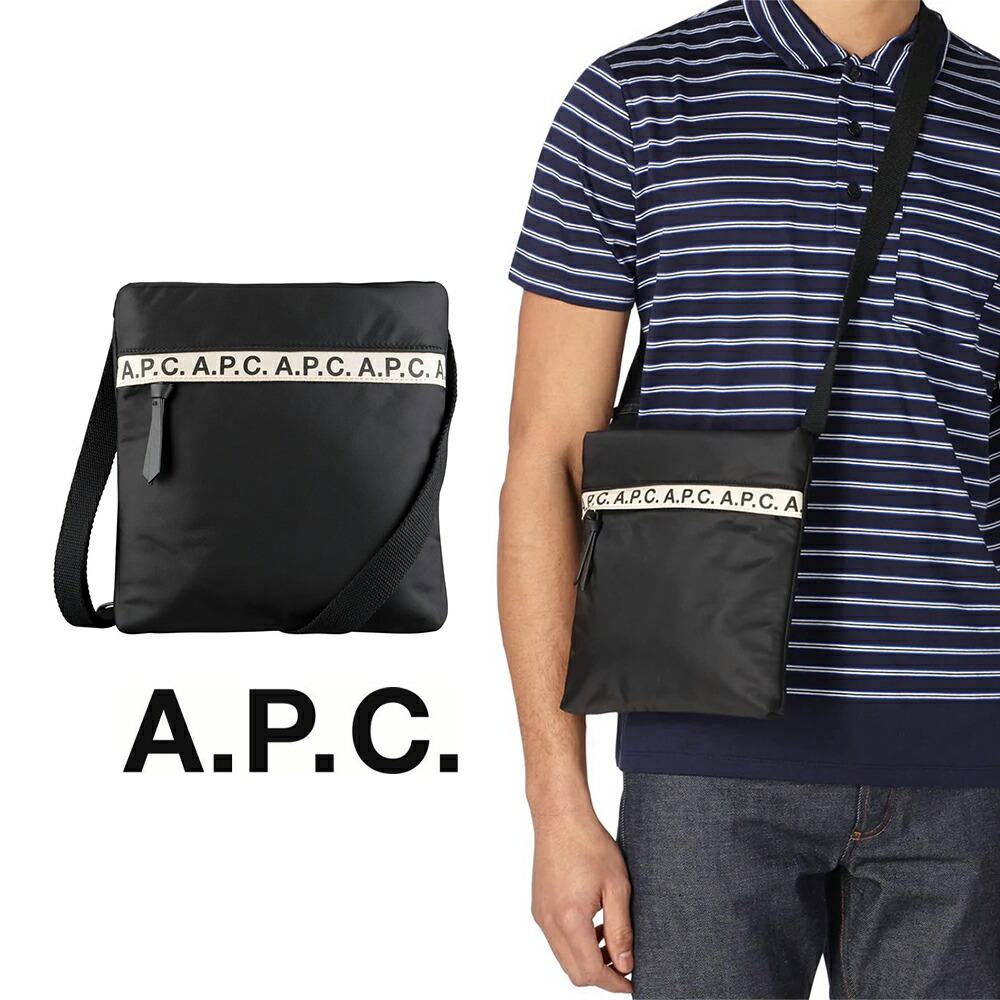 A.P.C｜アーペーセー APC Repeat Satchel クロスバック PAACL-H61384 肩掛け ボディーバック ユニセックス 男女共用 新商品 【送料無料】【関税なし】【海外通販】【正規品】