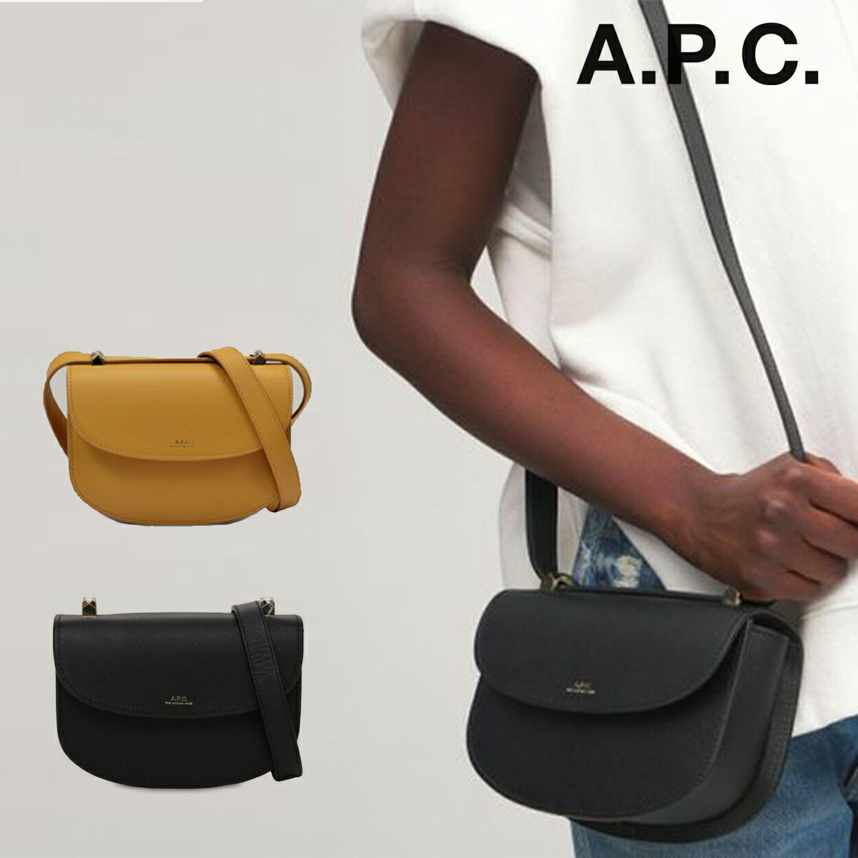 アーペーセー APC A.P.C PXBJQ-F61415 GENEVE BAG ショルダーバッグ レディース なめし革 【貨物輸送無料】【外国で通信販売】【置き目品】