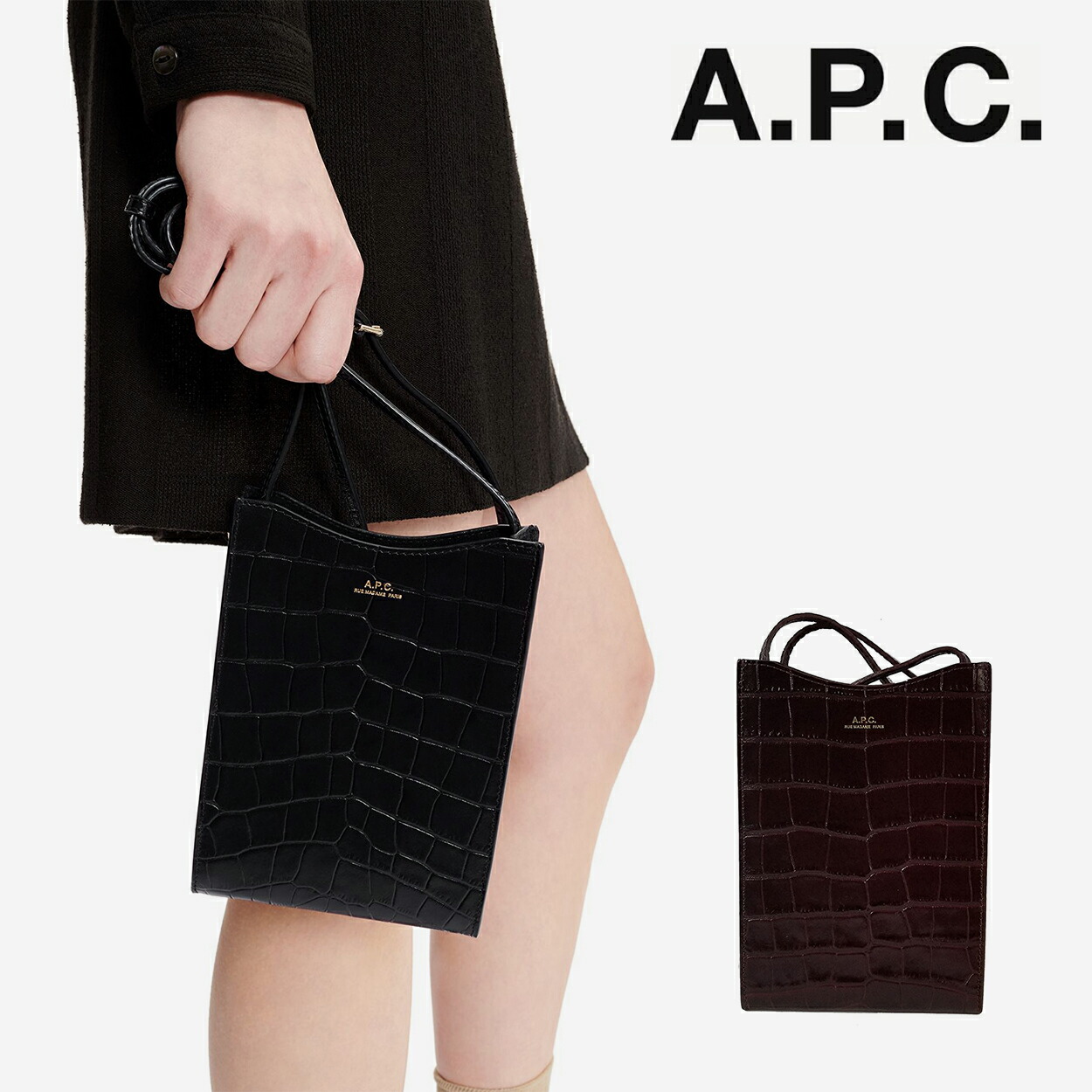 楽天市場】アーペーセー ショルダーバッグ ミニバッグ ネックポーチ