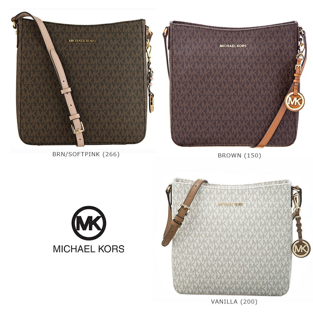 MICHAEL KORS◆マイケルコース メッセンジャー バッグ JET SET TRAVEL LG MESSENGER 30H6GTVM3V クロスバック ミディアムバック 贈り物 記念日 プレゼント【送料無料】【海外通販】【正規品】｜BTNC