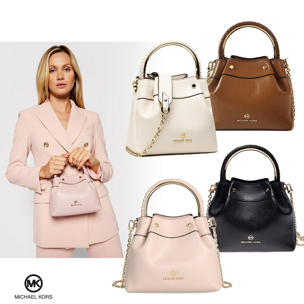 MICHAEL KORS◆マイケル教科課程 ROSIEミニ ショルダーバッグ 30S1LRIL1L ミニうしろ側 嚢 差し上げ物 祝する日 差し上げ物【貨物輸送無料】【外国で通信販売】【置き目品】