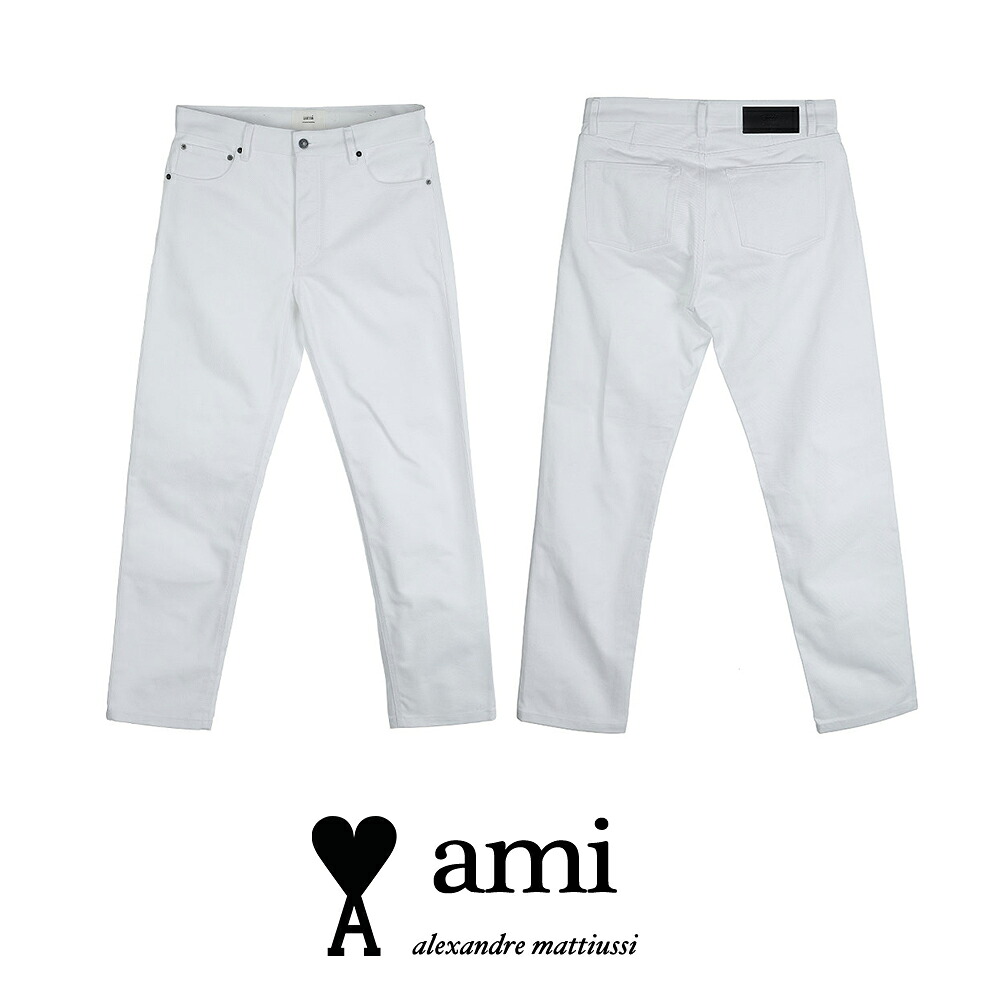 AMI PARIS｜アミパリ ストレートフィット ホワイト レディース デニム A21FD010.616 ジンズ セレブファッション【送料無料】【海外通販】【正規品】