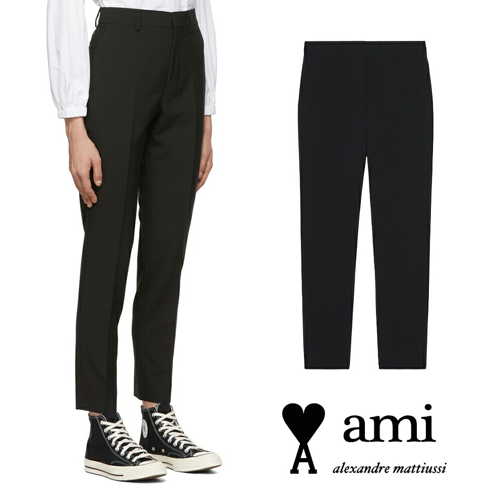 AMI PARIS｜意中の女光の都市 紙巻きタバコ填まる 羊毛帆布 ズボン下 FTR004.264  大人気 【貨物輸送無料】【外国で通信販売】【置き目品】