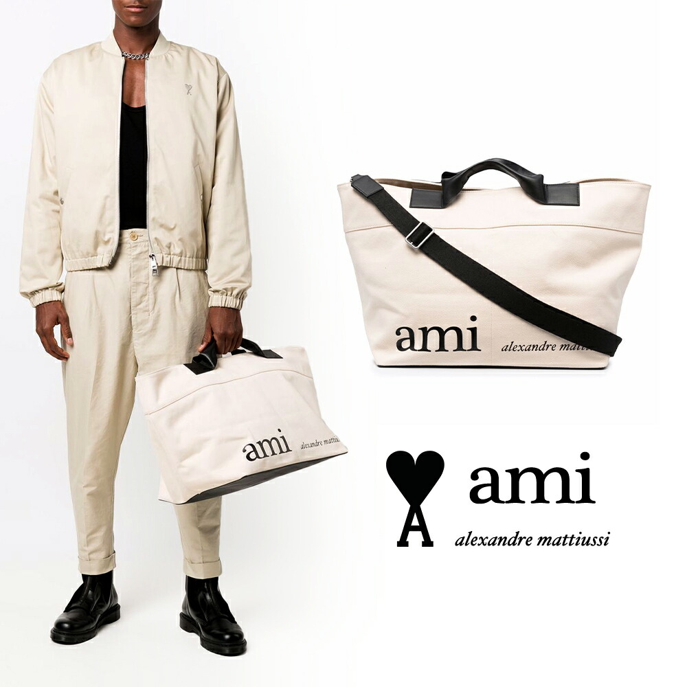 AMI PARIS｜意中の女パリス ハート型ロゴタイプ入り口・入口 LARGE MARKET BAG ULL143.911 男女共用 大人気 【貨物輸送無料】【外国で通信販売】【定め事品】