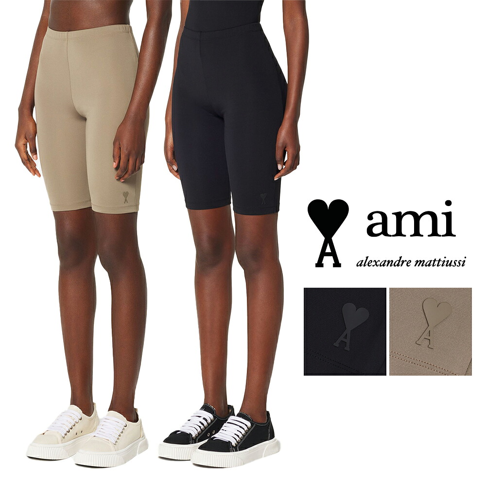AMI PARIS｜アミパリス アミパリス ジャージー サイクリングショーツ FSO801.759【送料無料】【海外通販】【正規品】