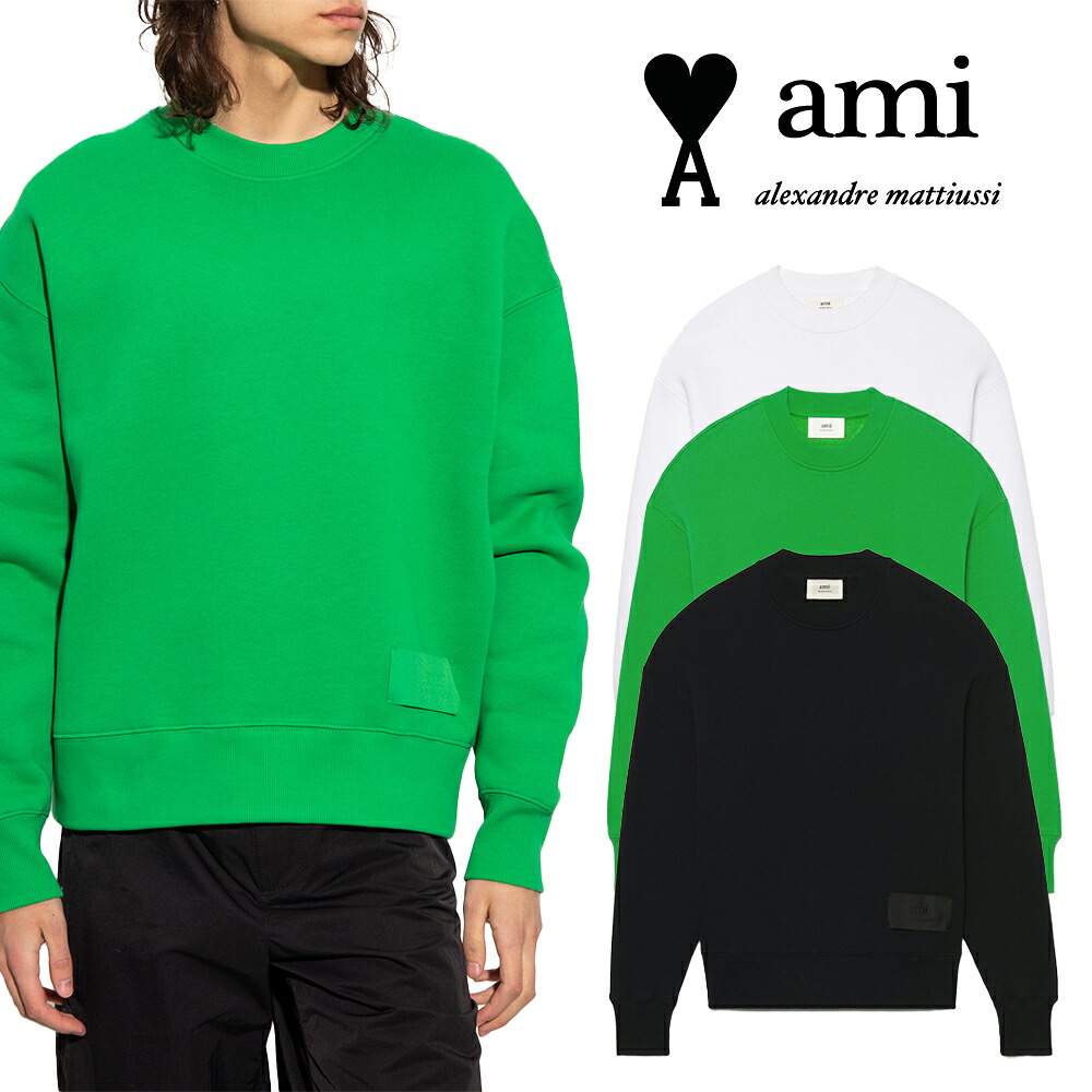 AMI PARIS｜意中の女パリス 繻子付け紙 ユニ一発やる 汗水 USW006.749【貨物輸送無料】【関税なし】【外国で通信販売】【定め事品】
