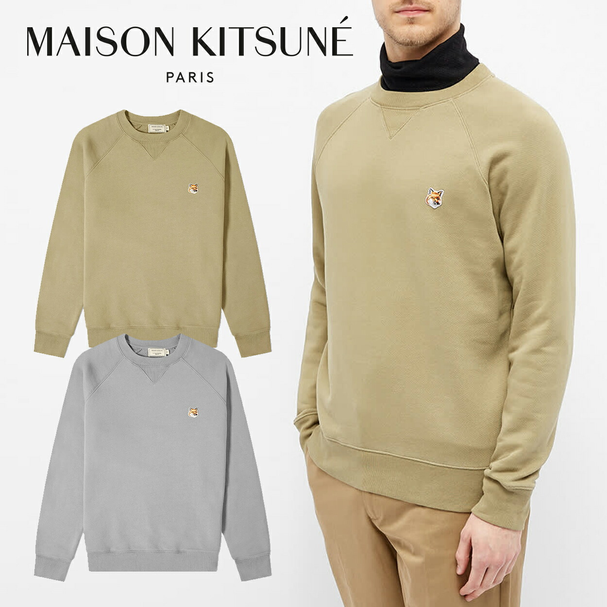 楽天市場】メゾンキツネ MAISON KITSUNE FOX HEAD PATCH CREW SWEAT