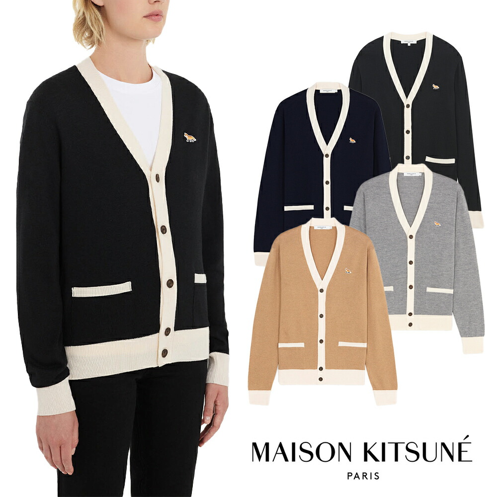 ☆人気【MAISON KITSUNE】☆ベイビー フォックスカーディガン☆ 