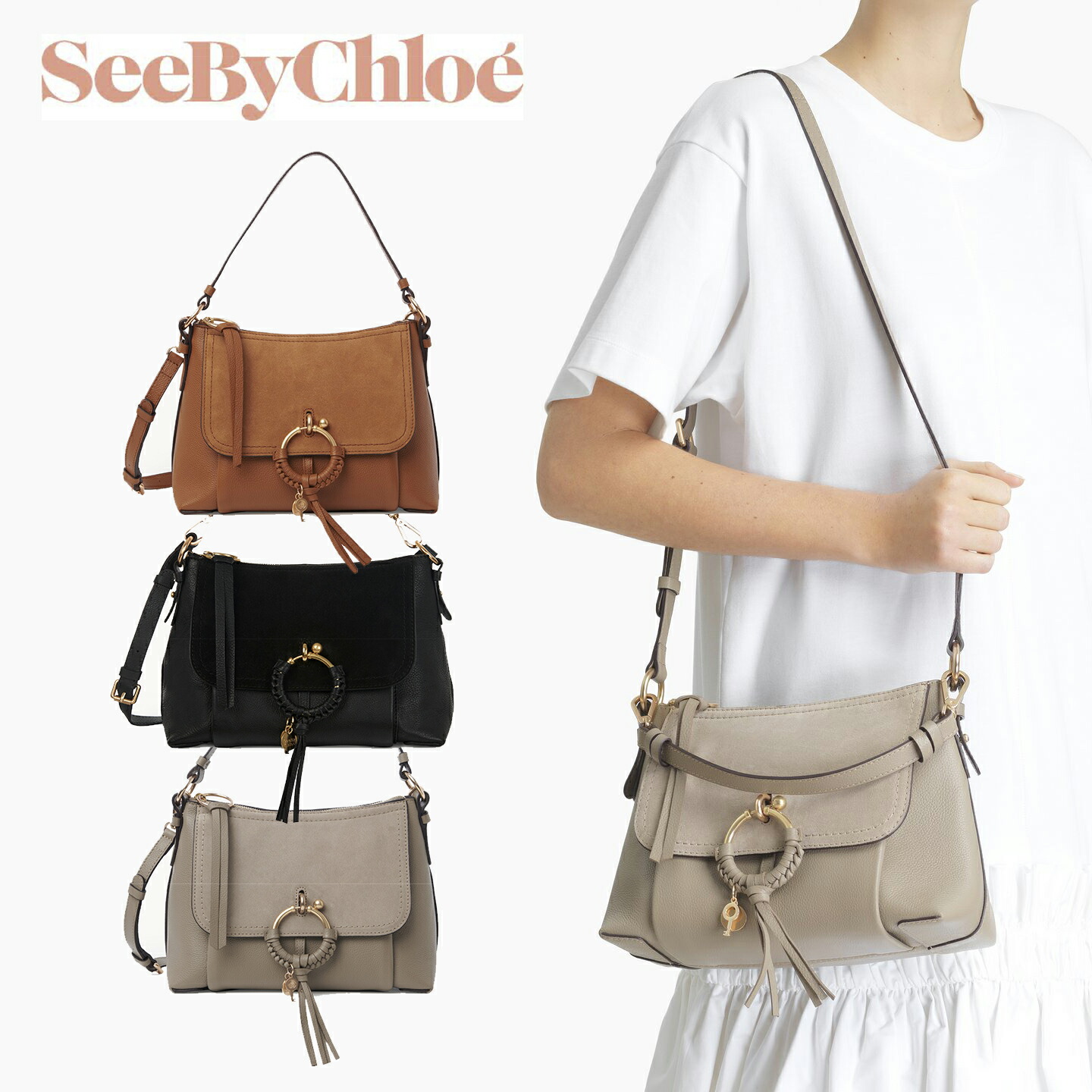SEE BY CHLOE｜シーバイクロエ JOAN スモール クロス ボディバッグ ショルダー ブラック モッティグレー カラメロ 肩掛け 斜め掛け  レザー レディース 【送料無料】【楽天海外通販】【正規品】 | BTNC