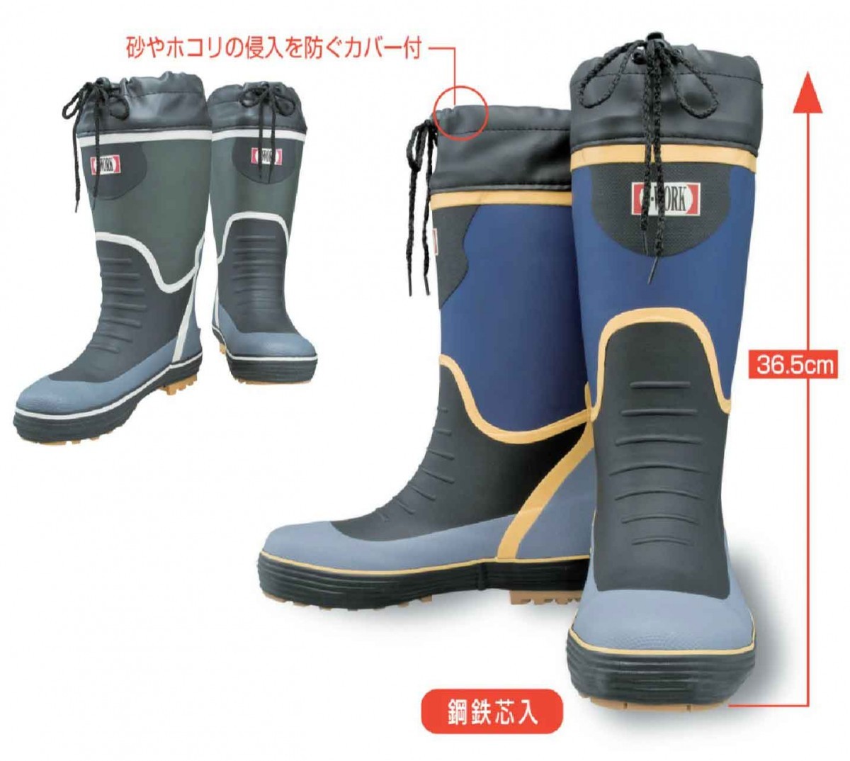 安全長靴 76 Lubricants セーフティー 長靴 レイン 安全靴 UNION 先芯 作業 現場