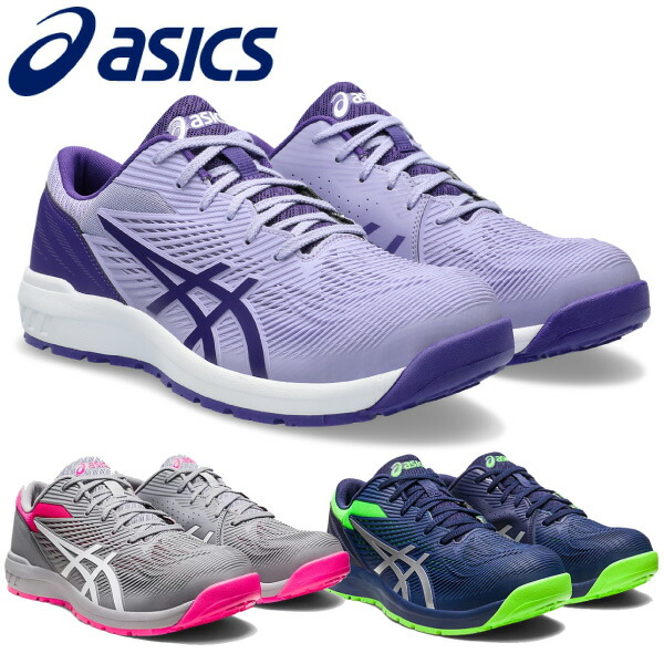 楽天市場】【送料無料】アシックス asics 安全靴 作業靴 ウィン