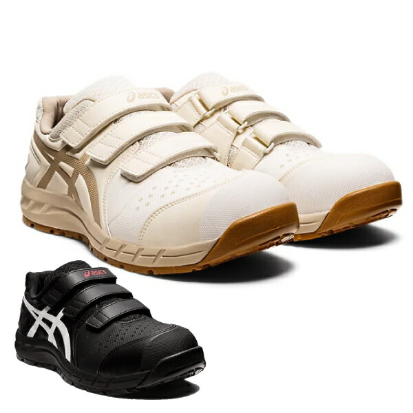 楽天市場】アシックス 安全靴 作業靴 asics FFR70S ベルトタイプ