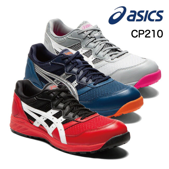 asics top model
