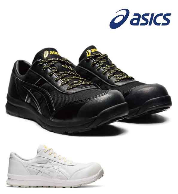asics ウィンジョブ52S ブラック　27.5 楽天市場】asics アシックス 安全靴 ウィンジョブ 52s fis52sの通販