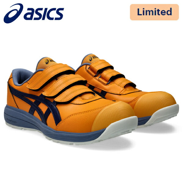 asics 安全靴24cm 楽天市場】アシックス 安全 靴 24cmの通販