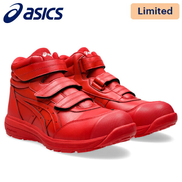 アシックス 安全靴 限定カラー LIMITED 作業靴 asics CP312 ベルトタイプ ハイカット ウィンジョブ ミッドカット ミドルカット マジックテープ 軽量 フライトフォーム メンズ レディース 1273A111 送料無料
