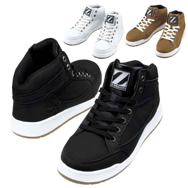 シンジ。 楽天市場】安全靴 ジードラゴン S5163 男女兼用 JSAA認定 鋼製先芯