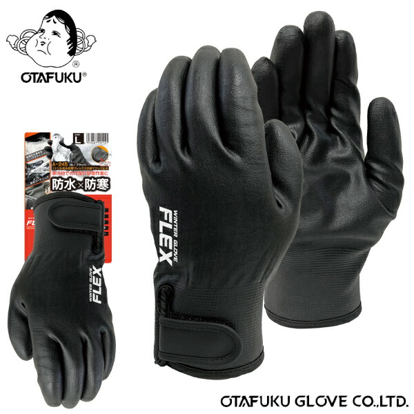 楽天市場】【11月中旬頃入荷予定】【取り寄せ】おたふく手袋 ニトリル