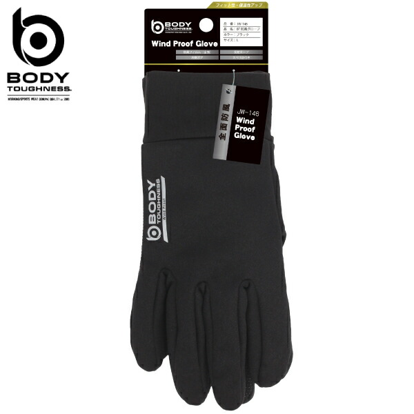 楽天市場】[1点までメール便可]BT全面防風グローブ ブラック JW-146