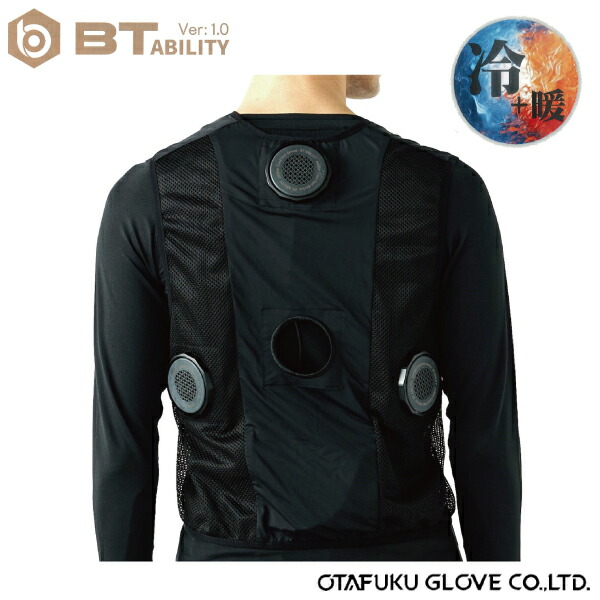 ペルチェベスト ほぼ新品 itm0015860943_l.jpg