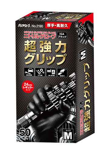 楽天市場】リーブル ニトリルグローブIGAブラックパウダーフリーM NO