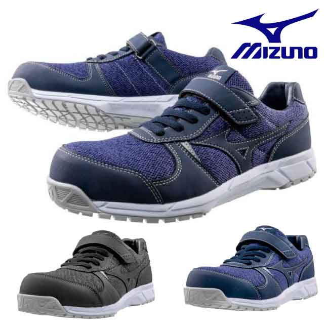 【クーポン配布中!!】【送料無料】mizuno ミズノ 安全靴 作業靴 ミズノ･オールマイティ FS32L 街でも、現場でも、女性のための1足 F1GA1904