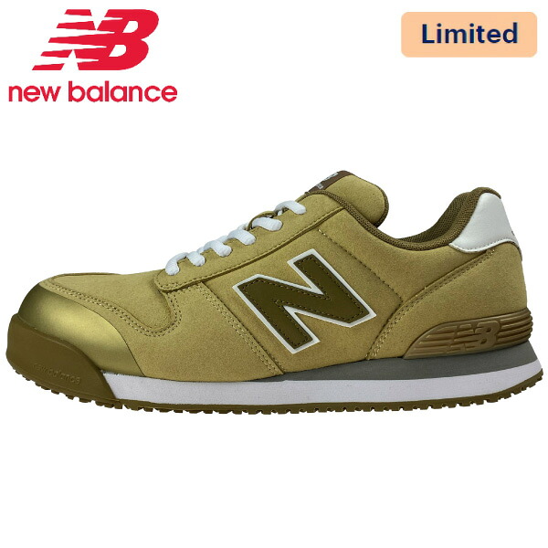 【送料無料】ニューバランス new balance 限定カラー 安全靴 作業靴 PL-990MF メンズ レディース スニーカー