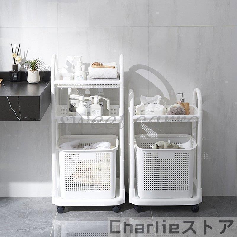 新入荷ランドリーワゴン スリム ランドリー ラック バスケット 収納 キャスター付き 洗濯ラック 洗濯かご 新生活 ランドリーバスケット
