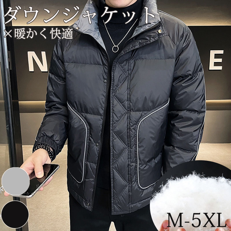 送料無料 ダウンアウター メンズ 冬 ダウンジャケット カジュアル 暖かい ハイネック ダウンコート 防寒防風ジャケット おしゃれ 紳士 ショートコート ゆったり 保温 軽い 大きいサイズ トップス アウトドア トレーニング 登山 釣り 父 息 プレゼント|TWOCAT