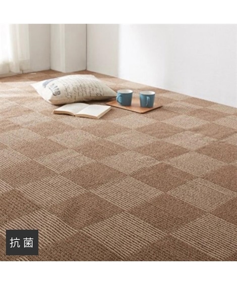 ニッセンカーペットブロックカーペット