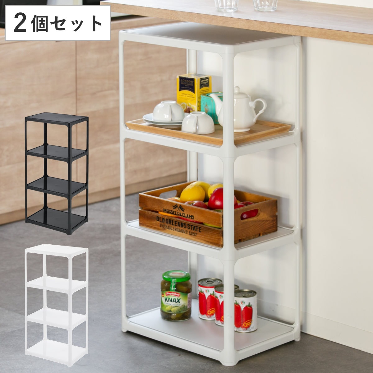 ラック 3段 同色2個セット 収納棚 収納 カラーボックス 組立品 カタス ライトグレー オープンラック シェルフ ディスプレイラック プラスチック フリーラック 棚り棚 飾る 棚
