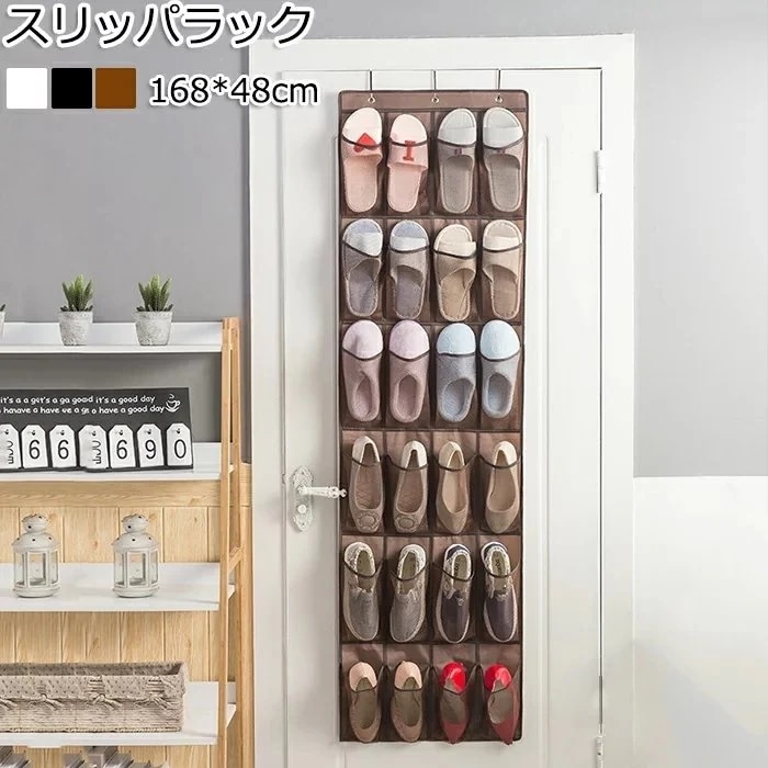 家庭用スリッパ仕合わせ 家庭用スリッパ保持者 シューズ仕合わせ サンダル納める 室内 部屋の入り口 2階建てバス 部屋の入り口納める 引
