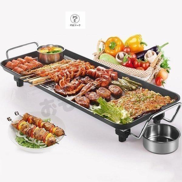 ホットプレート 鉄板 焼肉 電気 調理家電 大型 焼き鳥 焼肉プレート｜TWOCAT