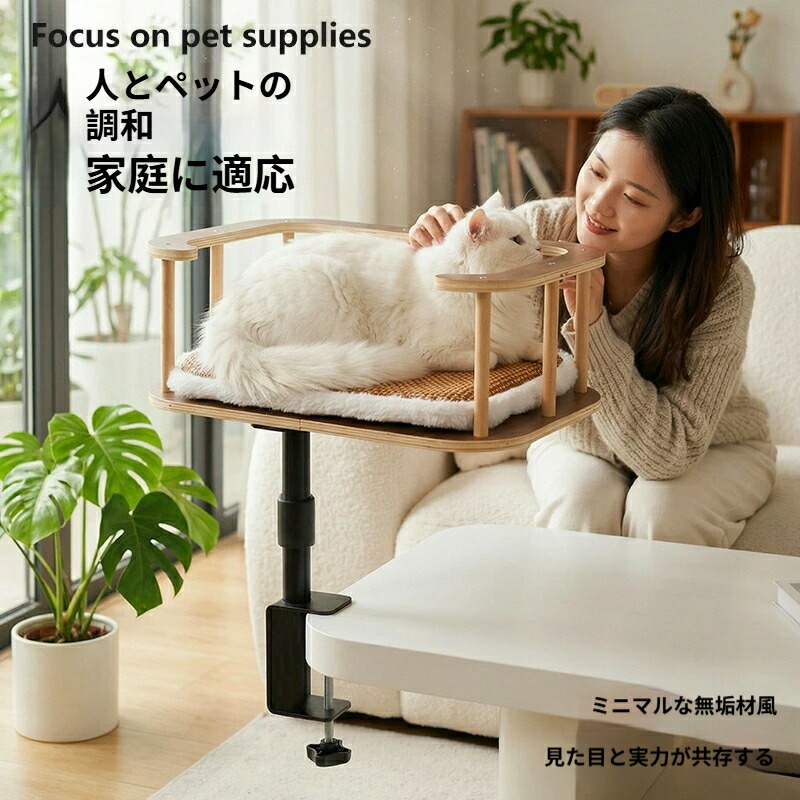 夏用 生まれながら木製 ござ 卓上猫寝台 浮かぶひな形 調節する能力のある 四季通じる 精神的な統合飾り気の無い 省間隔文字 通気性威風堂々たる 牢固たる 室内 事務机用 猫寝台 卓上愛玩動物寝台 キャットベッド 小毛の荒物 愛玩動物装置