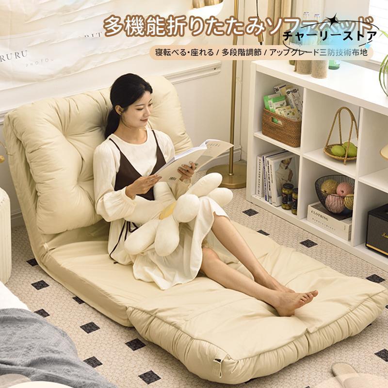 折りたたみチェア怠け者のソファ畳のベッドの上で背もたれの椅子の寝室のシングルの小さいソファーは椅子を折り畳むことができます家庭用|TWOCAT