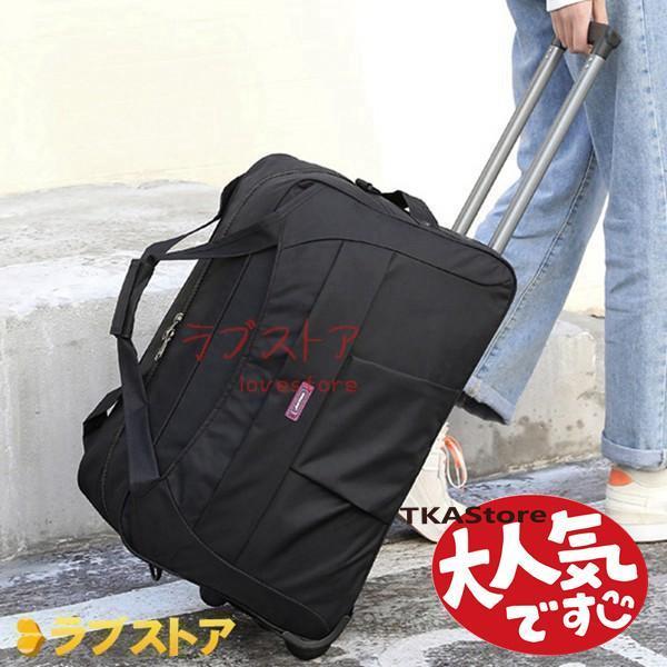 2way ボストンキャリーバッグ キャスター付き トラベルバッグ 大容量 防水 キャスターバッグ ナイロン ドローバー付き キャリー 丈夫