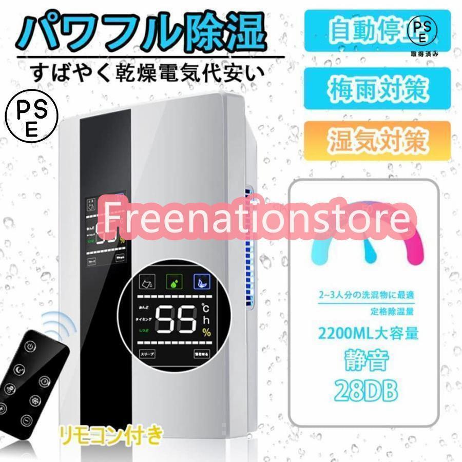 除湿器 除湿機 ハイブリッド式 衣類乾燥除湿機 乾燥器 衣類乾燥 専用 家庭用 湿気 フィルター カビ対策 室内干し 梅雨対策 おすすめ 自動停止 機能搭載 花粉 電|TWOCAT