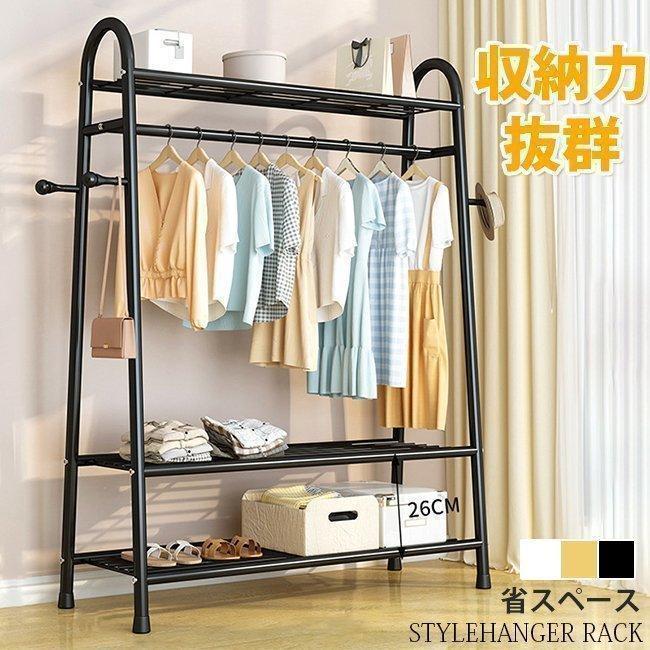ハンガーラック スリム パイプハンガー 2段 3段 頑丈 コートハンガー 洋服掛け 衣類収納 整理 洋服掛 大容量 収納 棚 ラック 服かけスタンド 玄関 お引越し｜TWOCAT