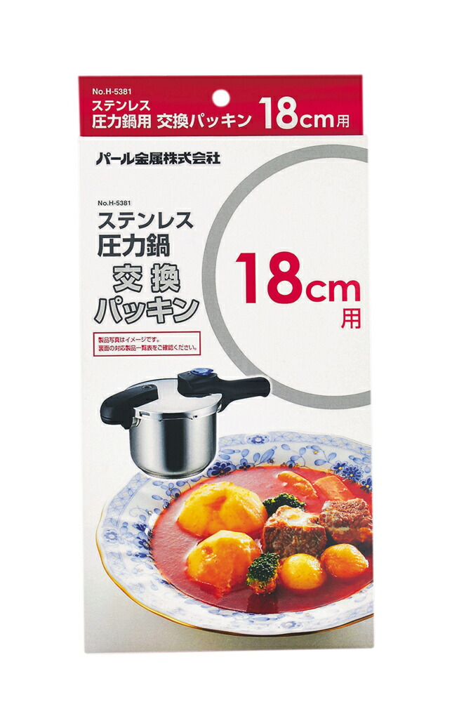 マーケティング HB-1734 片手圧力鍋3.0L パール金属 軽量単層NEO 調理器具