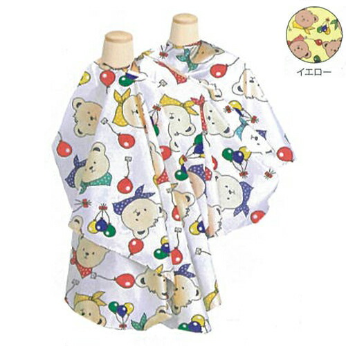 3236 ニュークマさん親子刈布 イエロー 【BS】